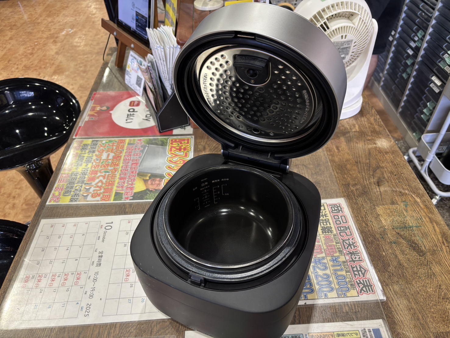 BALMUDA The Gohan K08A-BK 炊飯ジャー 買取しました